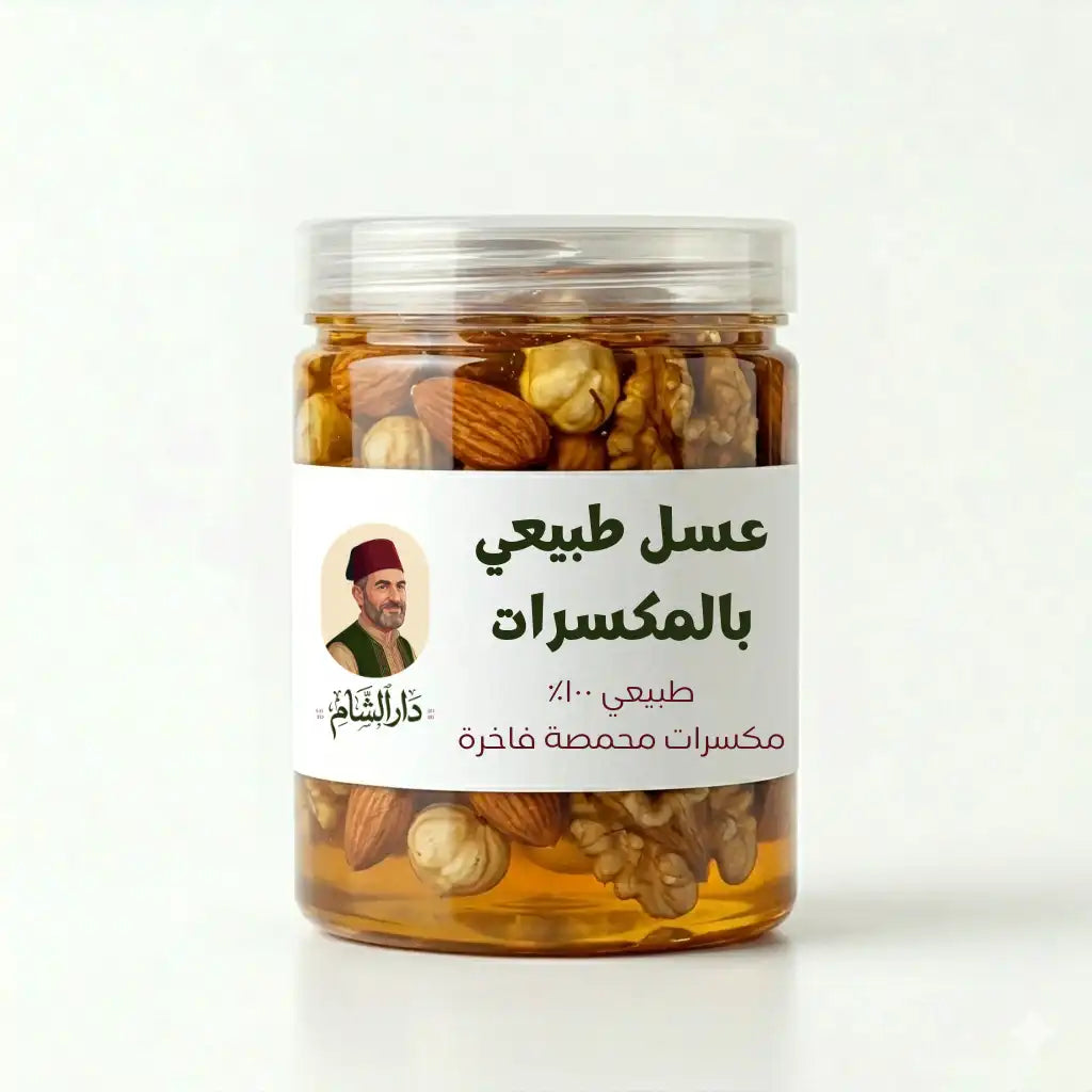 عسل أبيض طبيعي بالمكسرات الفاخرة