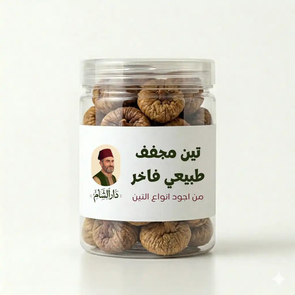 تين مجفف طبيعي فاخر – تين مجفف طبيعي 100%