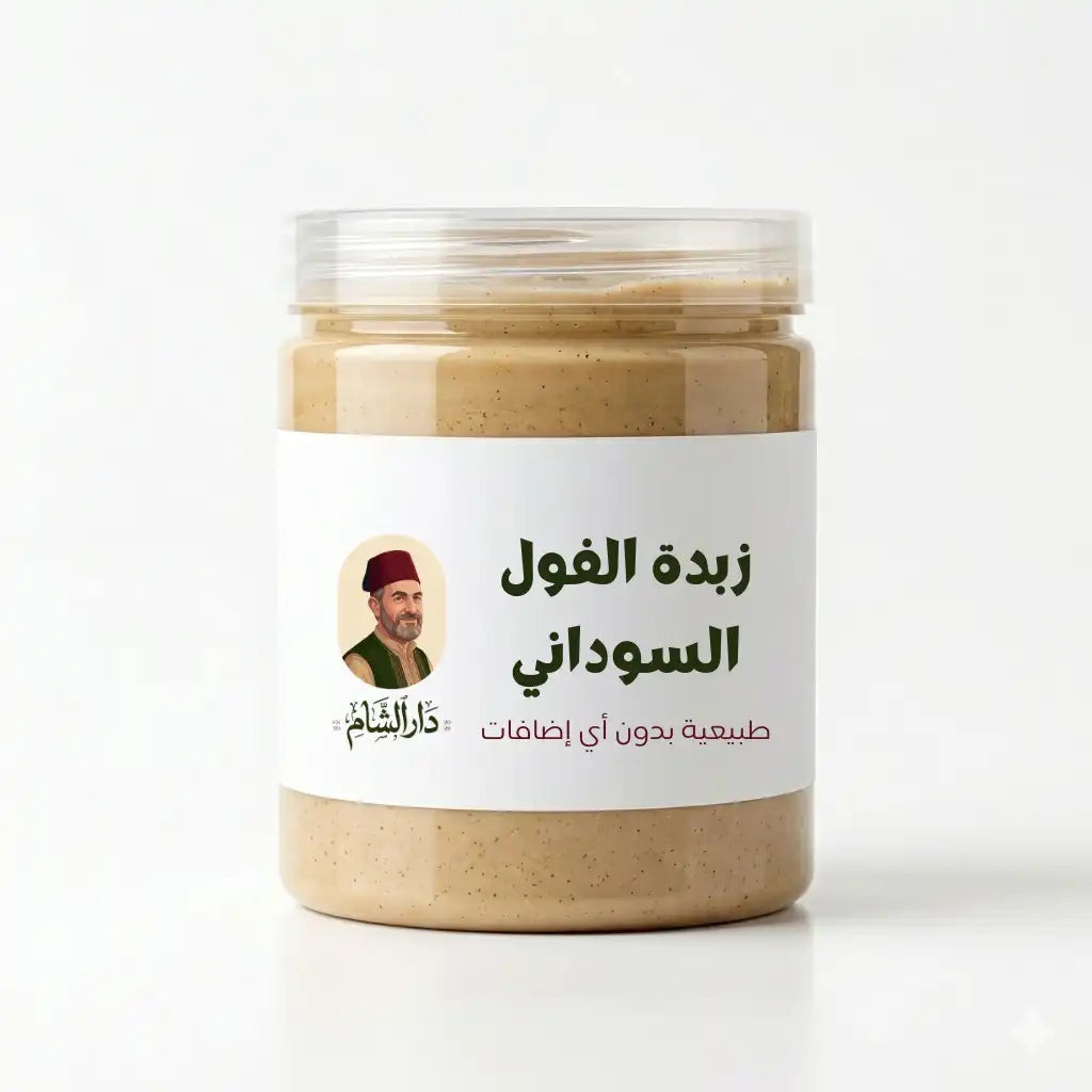 زبدة فول سوداني طبيعية 100% – بدون إضافات