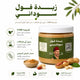 زبدة فول سوداني طبيعية