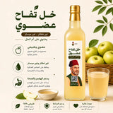 خل تفاح طبيعي
