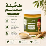 طحينة سمسم طبيعية