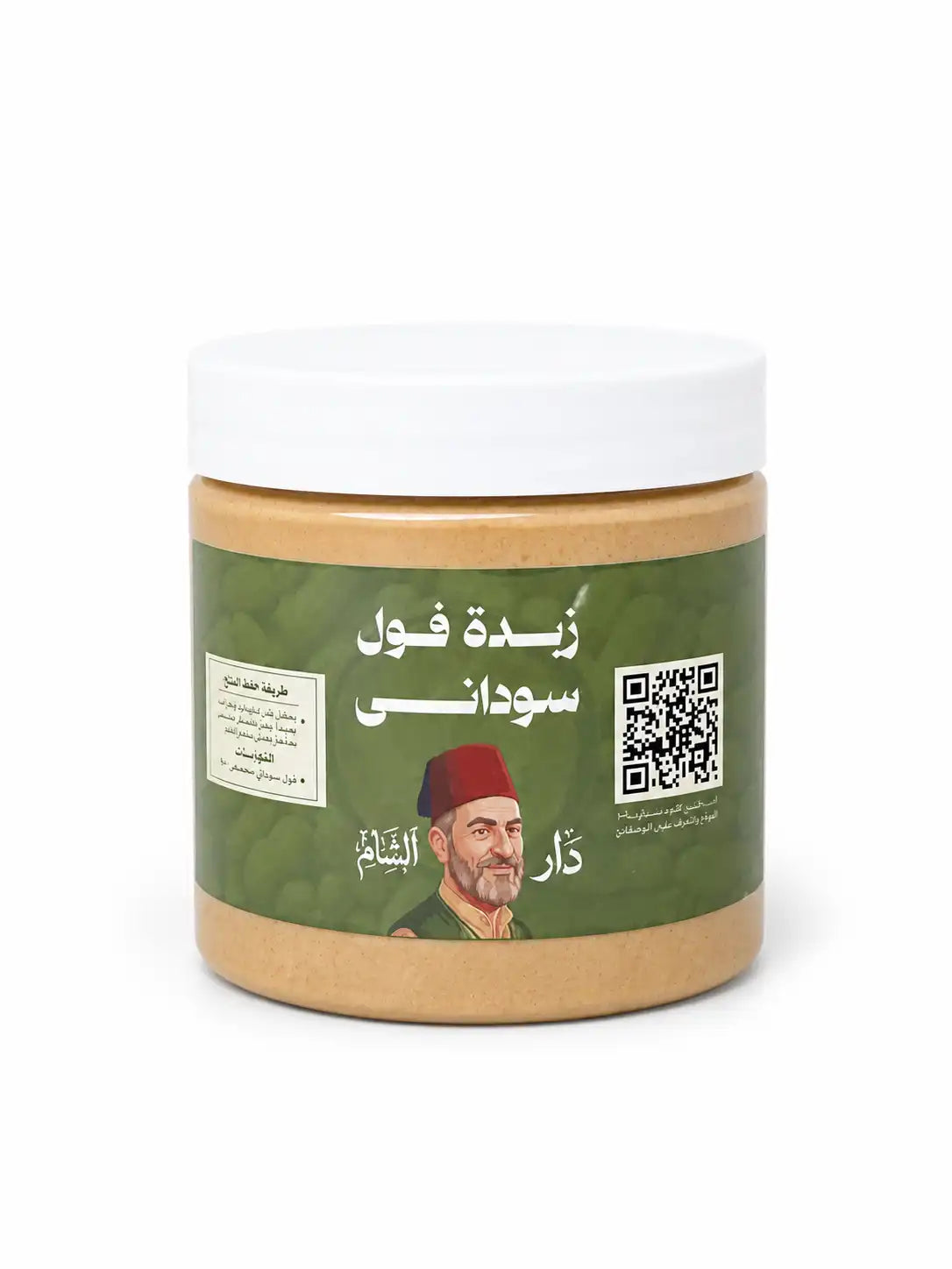 زبدة فول سوداني طبيعية