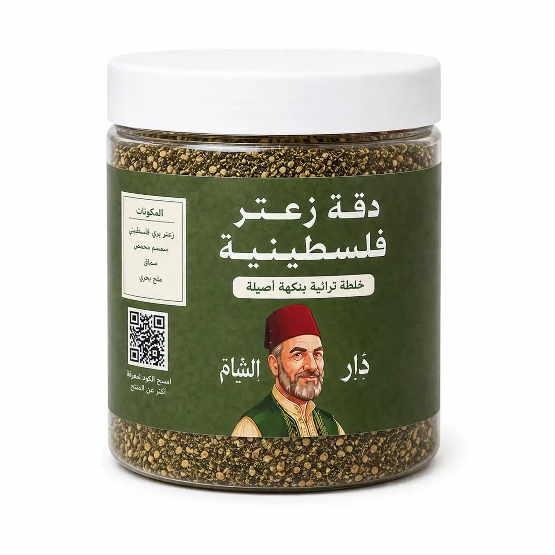 دقّة زعتر فلسطينية